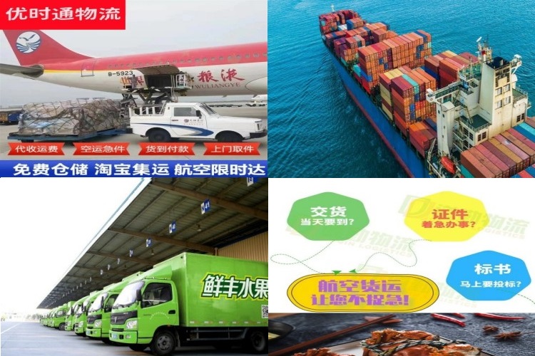 湾里到保加利亚航空货运公司-湾里到保加利亚物流专线